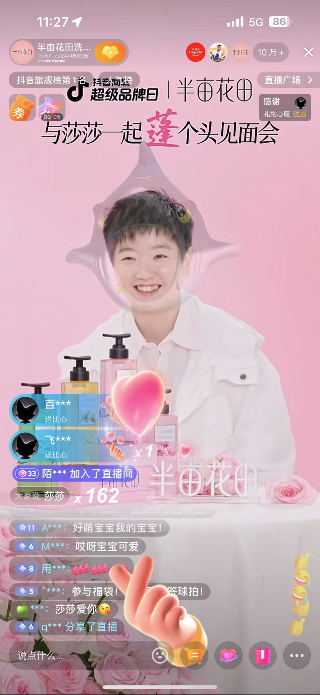 配图12.jpg