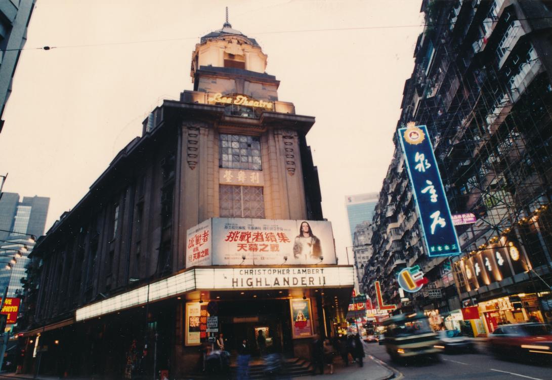 Lee Theatre - 64