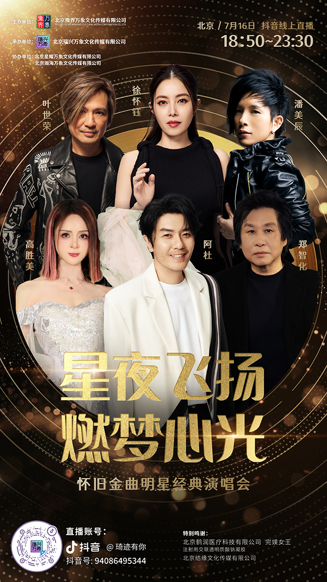海报最终版-06.jpg