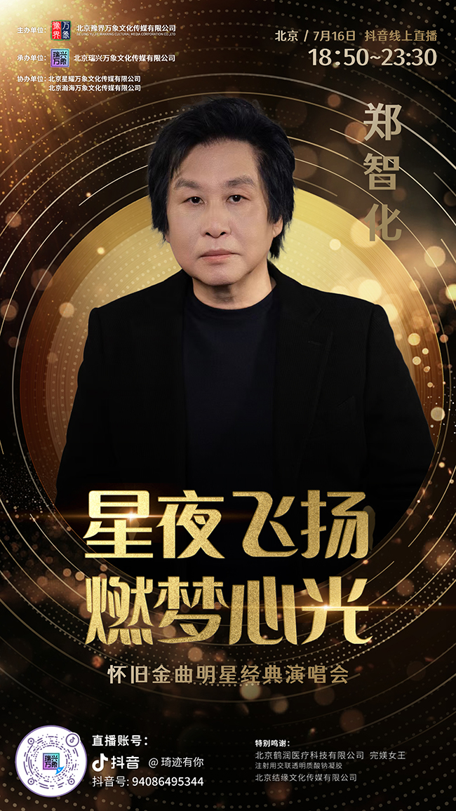 海报最终版-05.jpg