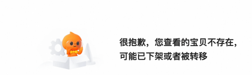 AQ戳破量子能量手环虚假营销骗局，淘宝已下架违规宣传产品！