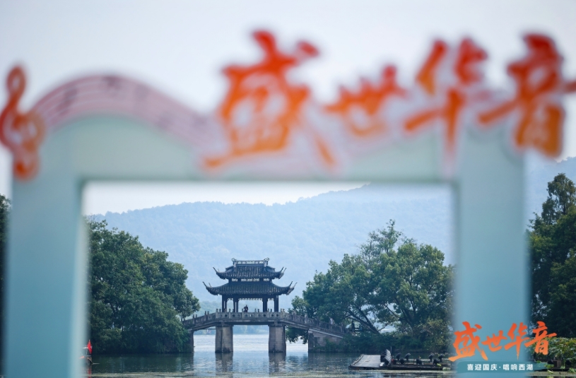 顶流童星郭博弈西湖快闪“隐身”参演！粉丝后援会全程不知情，新单曲《喜从八方来》首度曝光将献礼杭州