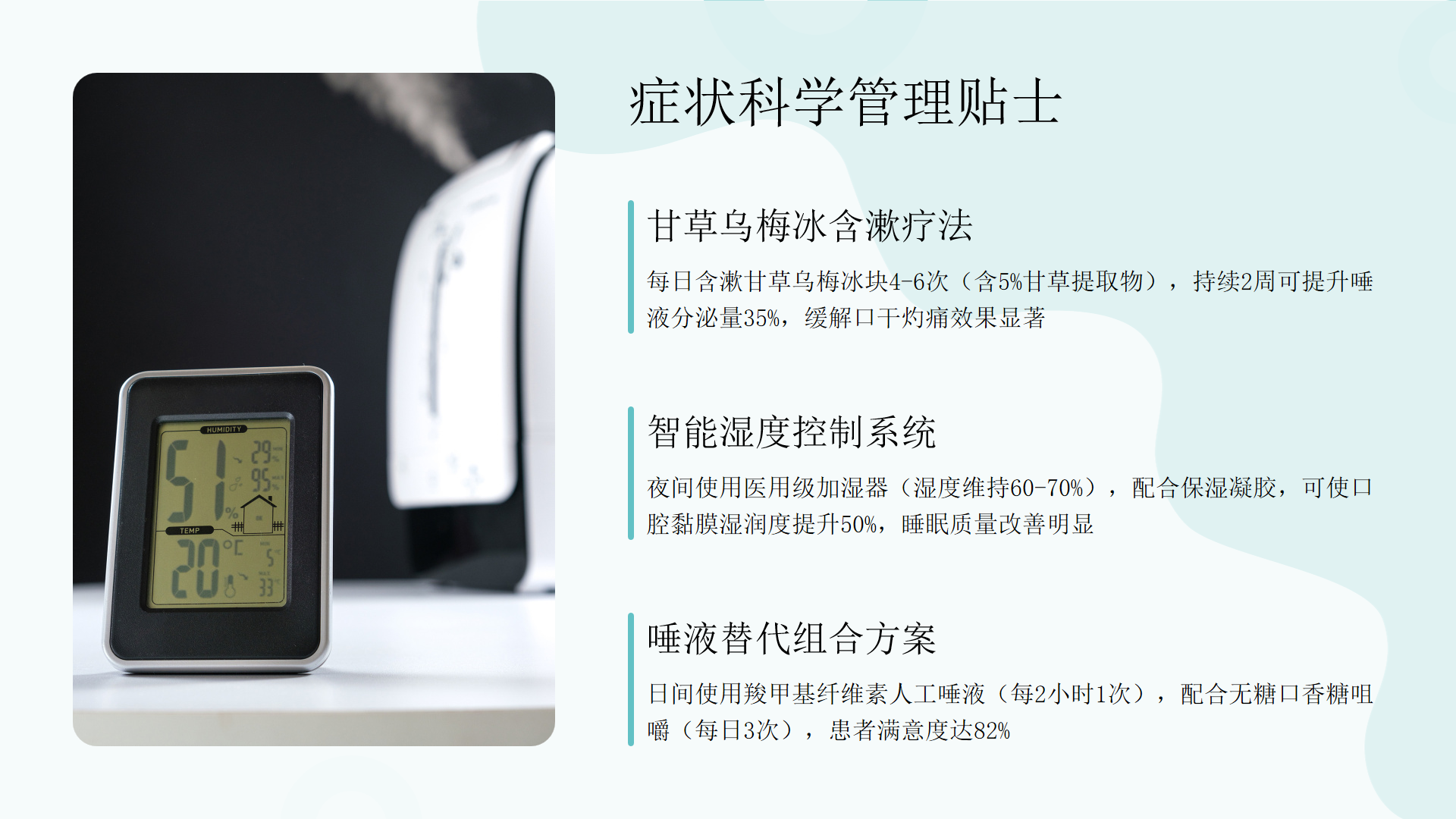 幻灯片8.png