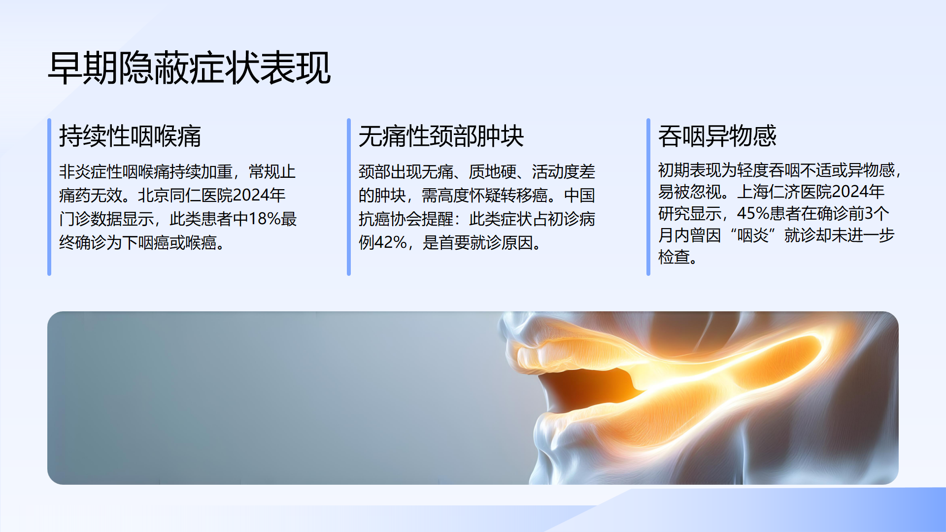 幻灯片16.png
