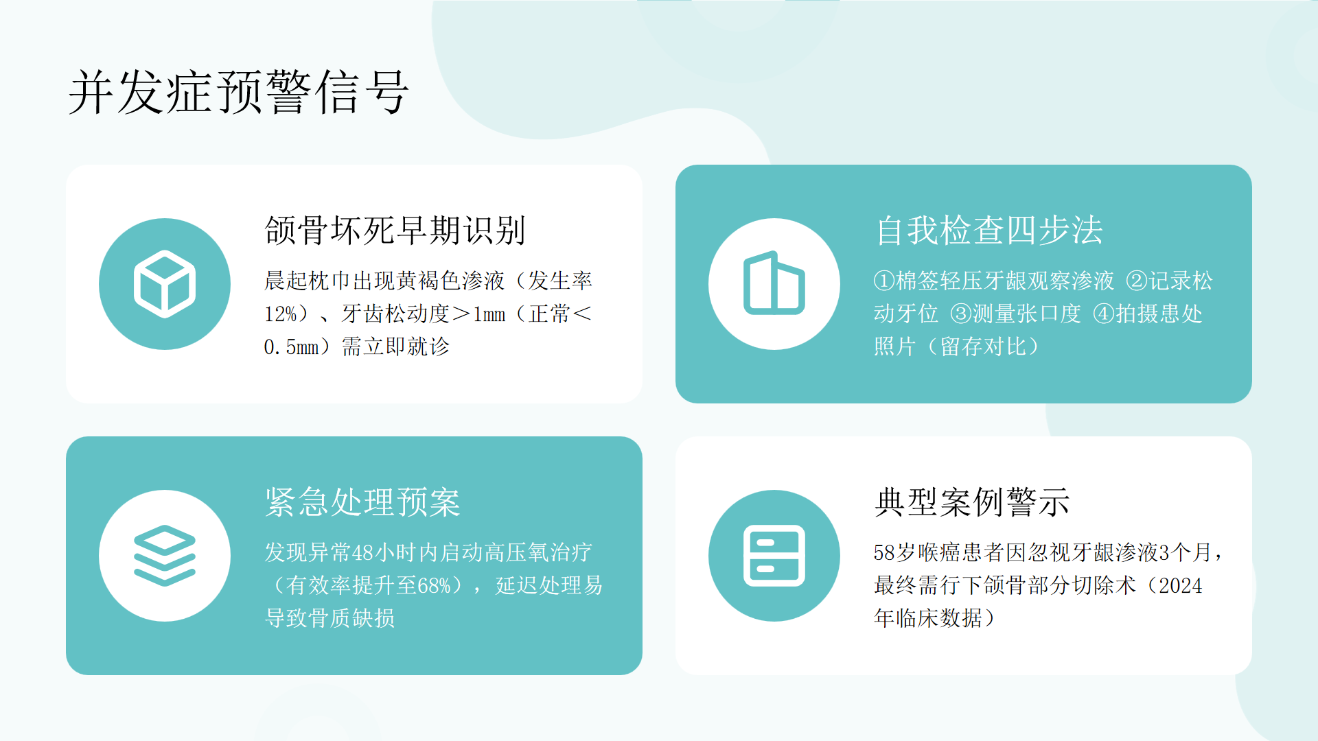 幻灯片12.png