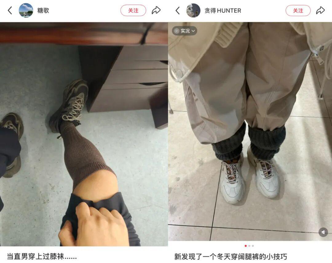 年轻人的“暖学”答案，都藏在优衣库加绒暖裤里