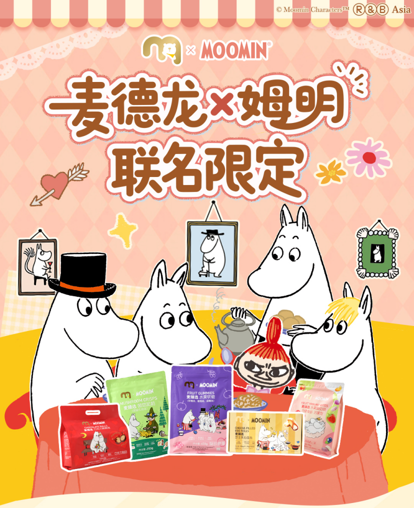 https://img2.danews.cc/upload/ajax/20251217/933456cd040beacdebcb90d33f6284d6.png