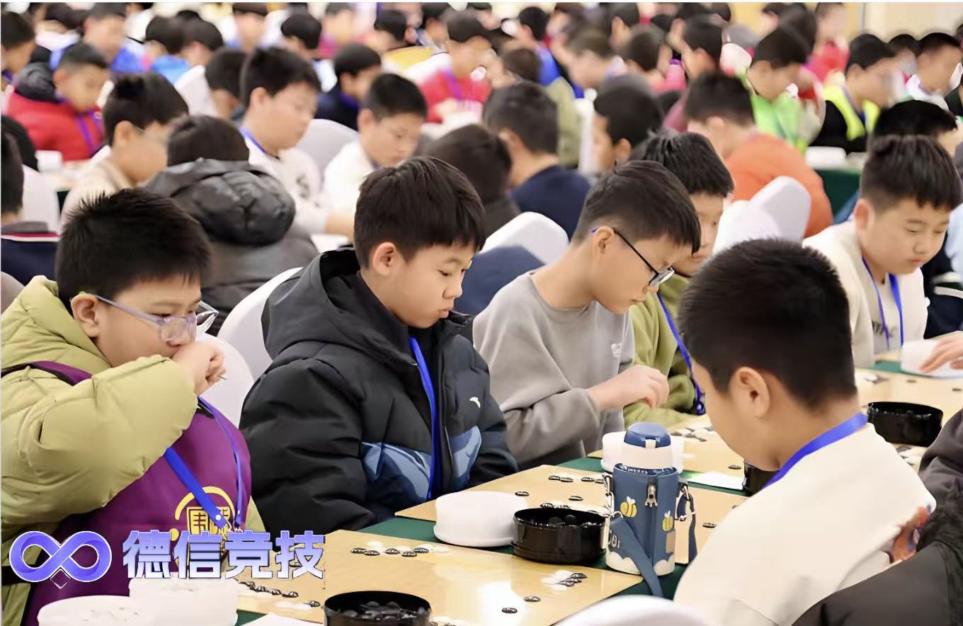 德信竞技观察；千年智慧的现代传承——围棋、象棋等智力竞技项目在当代智力开发体系中的核心价值