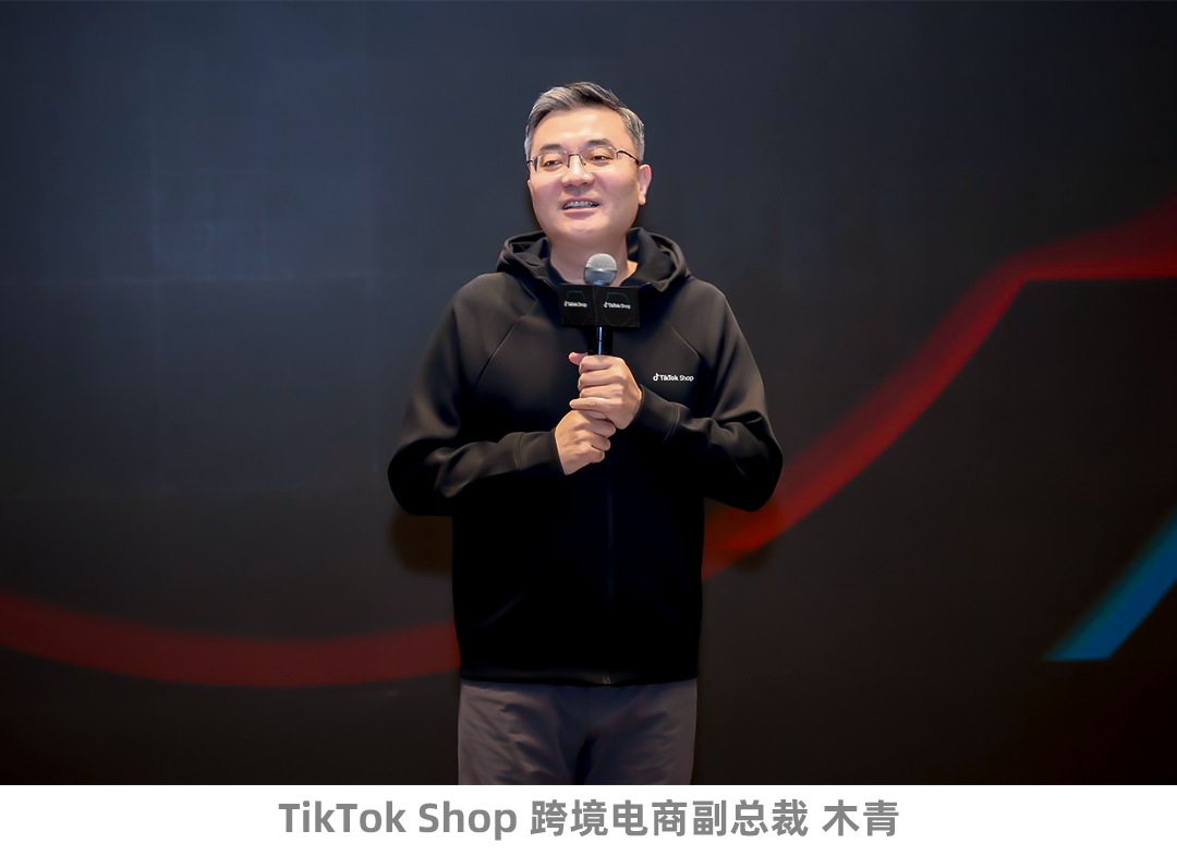 “TOP计划”发布，亿级资源助力美区头部商家赢在新主场