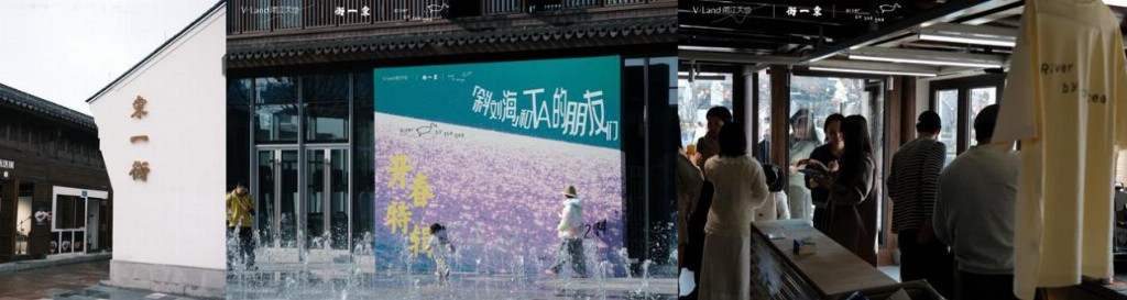 老街巷里的青年志 | 让“鄞东第一商埠”成为年轻的日常生活方式