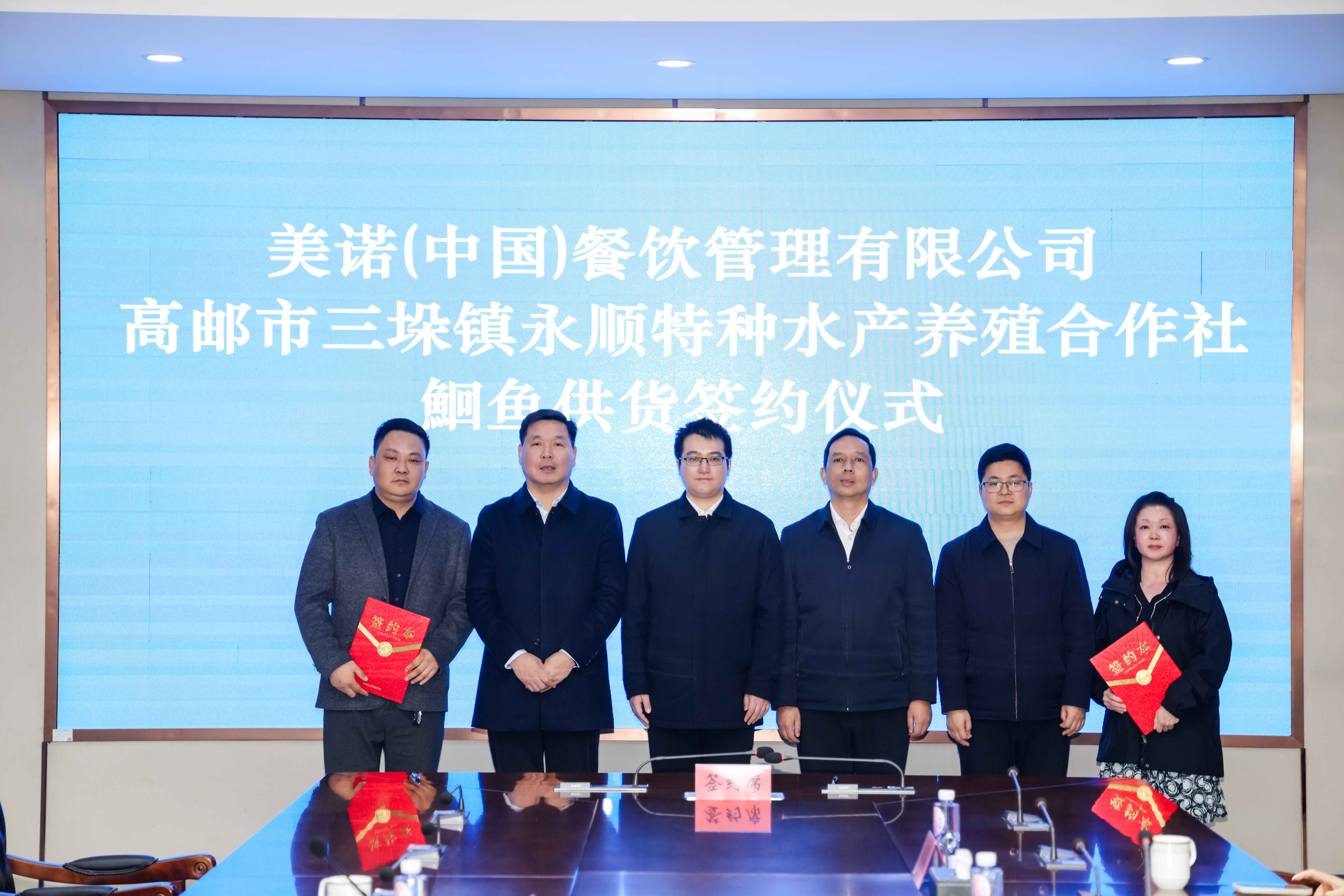 20年坚守“活鱼到店”，江边城外与高邮永顺水产签约，共绘「鮰鱼从塘口到餐桌」产业新篇