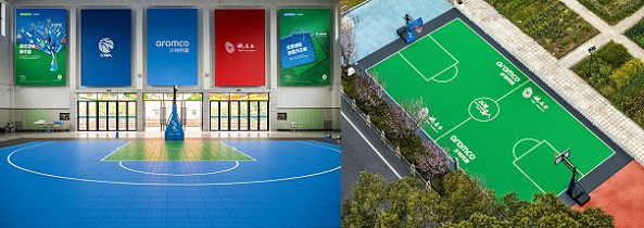 “投入新可能”公益球场在诸暨海亮融爱园正式启用