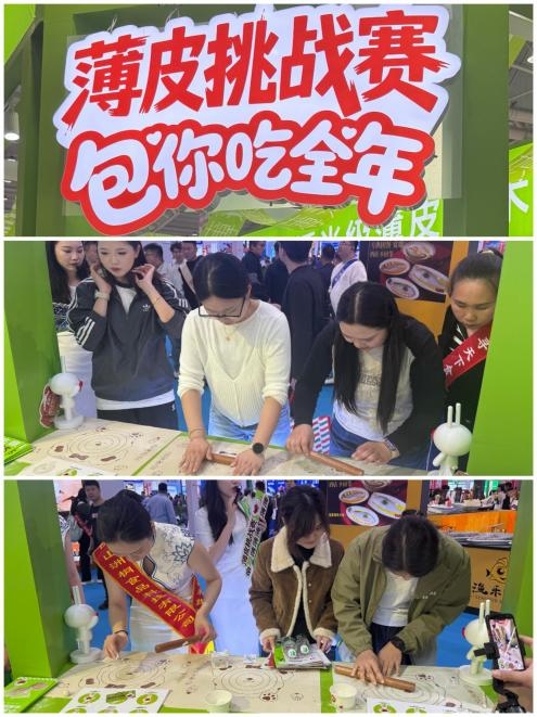  慷达燃爆良之隆！“薄皮挑战赛”实力出圈，帝一薄 0.025cm 透光级薄皮征服全场！
