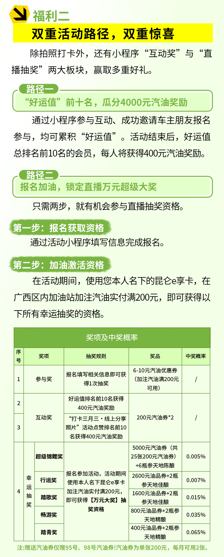 4月推文_03.jpg