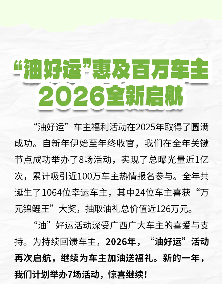 4月推文_04.jpg