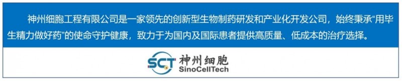 宫颈癌患者随访注意事项