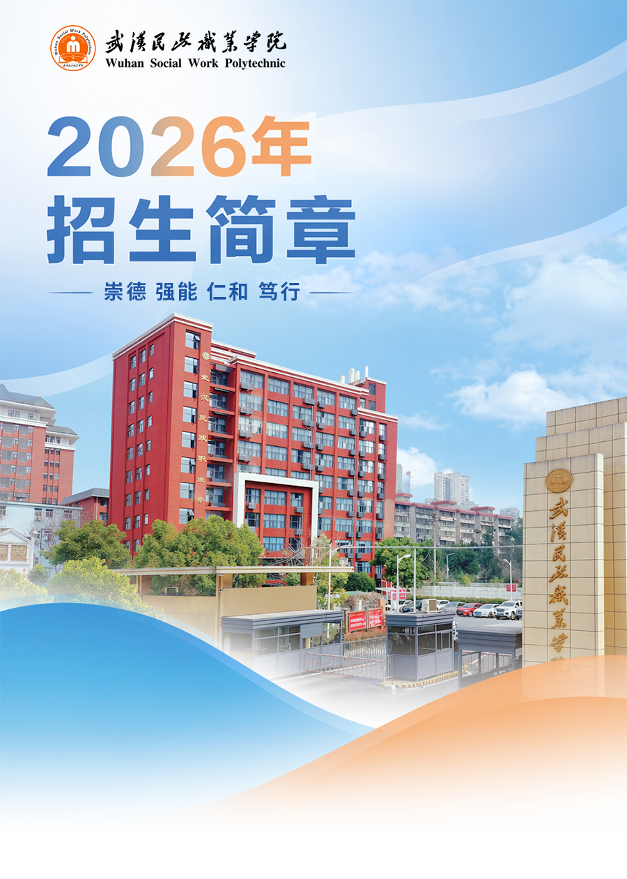 画板 2权威发布.png