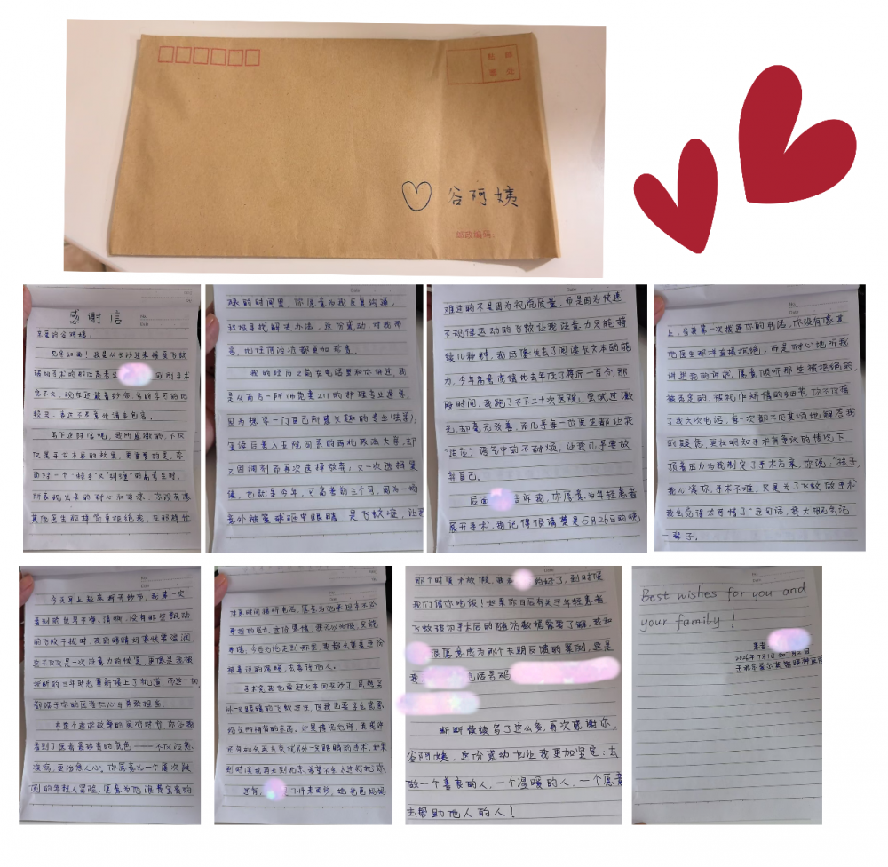 黑影吞噬高考梦 微创“除蚊”重获清晰 少年手写千字信致谢谷威院长