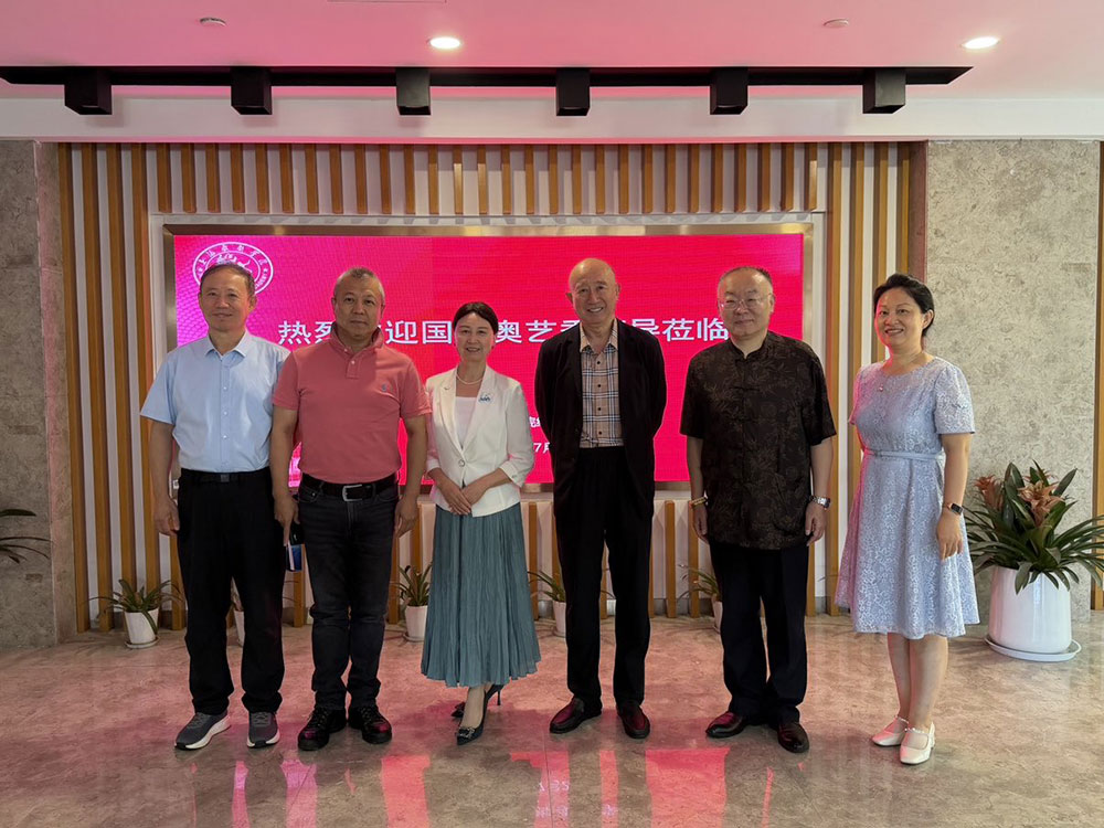 以美育人，以艺铸魂——国际奥艺委青少年公益计划项目推广研讨会在上海戏剧学院成功举办