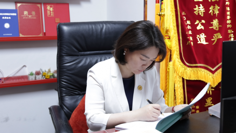 深耕企业厂房法律案件服务，在明律所陈丽芳律师江浙企业服务实践纪实