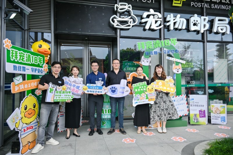 “爱的传递，温情守护零‘鸭’力”发布会圆满举行
