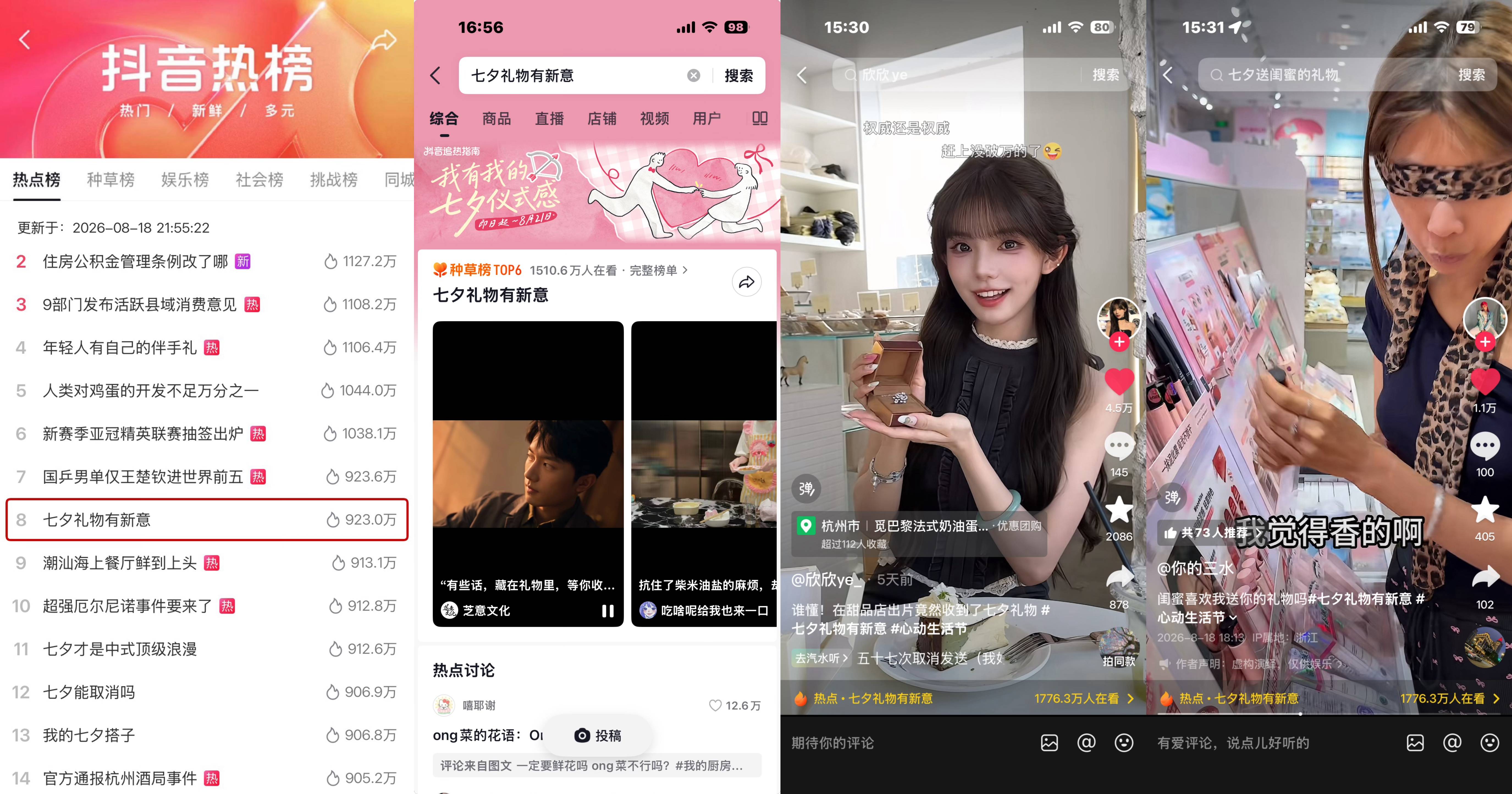 文章配图-15