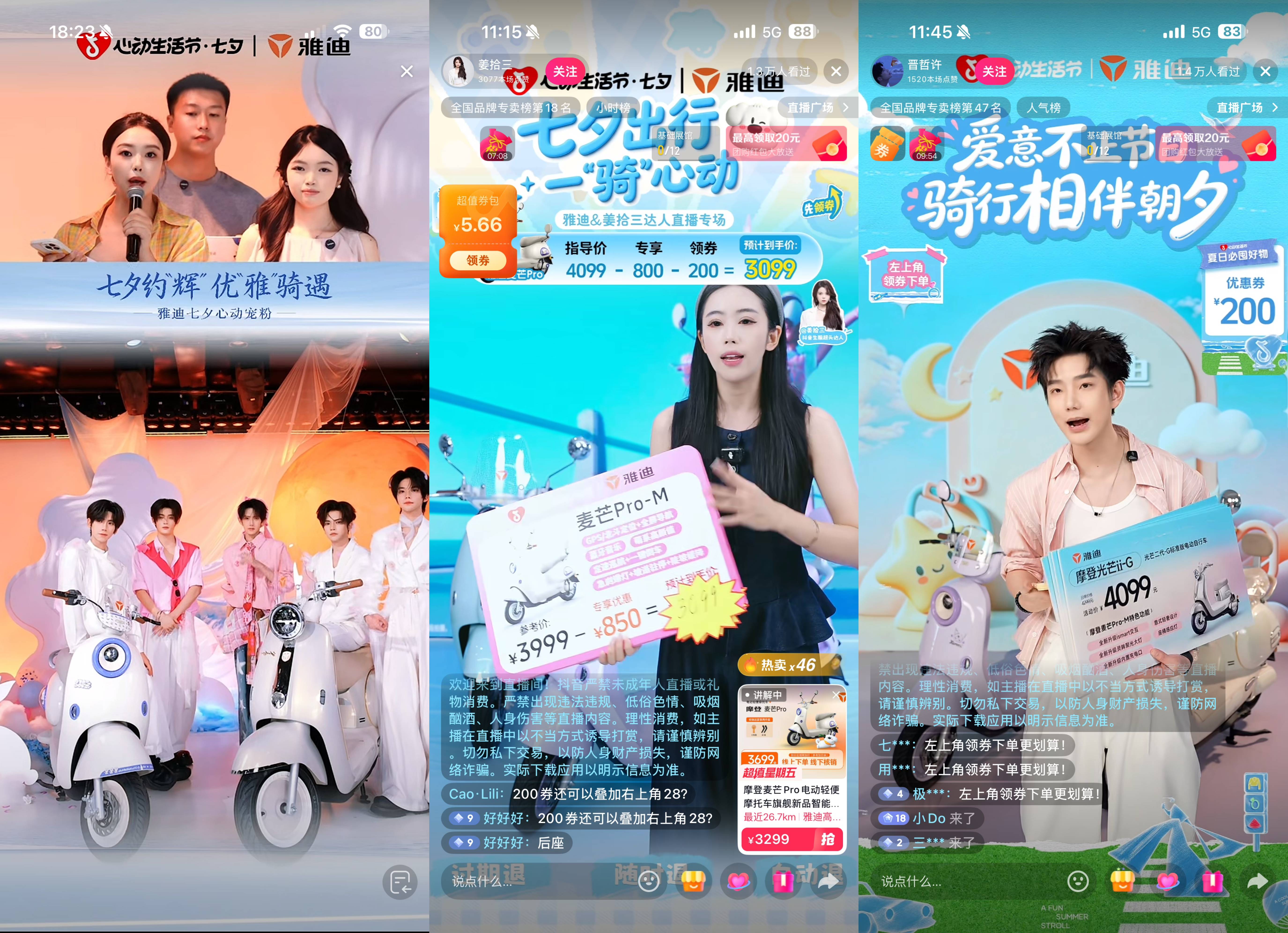 文章配图-4