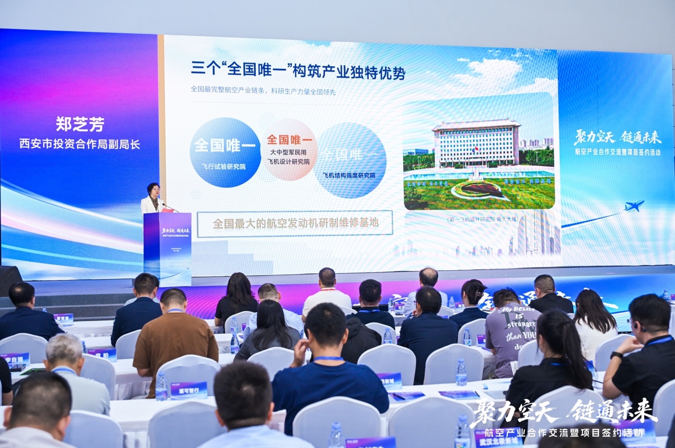 新闻通稿v10-图片2